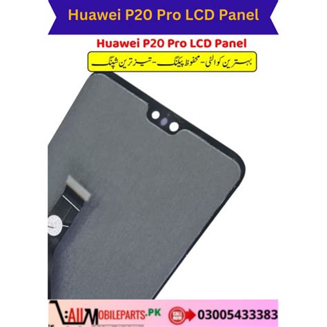 ﻿huawei P20 Pro Lcd Panel