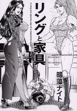 Male Coprophagia E Hentai Galleries