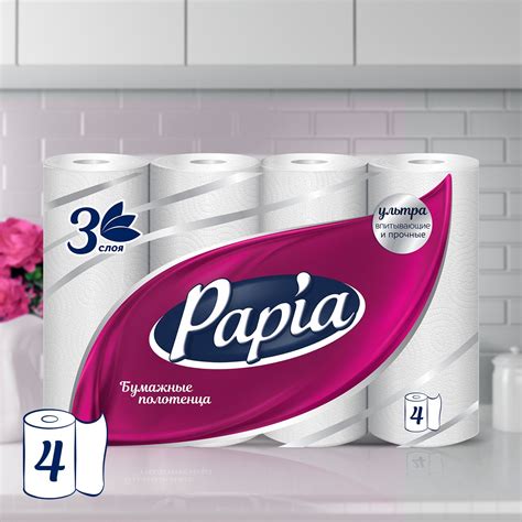 Papia — купить товары Papia в интернет-магазине OZON