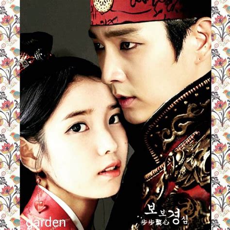 'Moon Lovers' Lee Joon Gi and IU edited by fans - IU Fan Art (39242408 ...