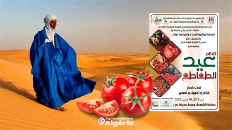 Adrar Plus De Exposants Attendus Pour Le Salon National De La Tomate