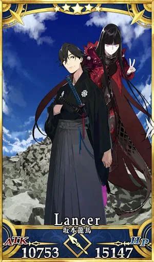 【fgo】坂本龍馬ランサーのスキル・宝具と評価 Appmedia