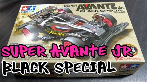 Tamiya Unboxing Super Avante Jr Black Special Vz Chassis Youtube