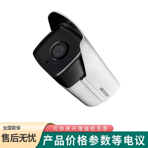 Ds 2cd2t25fd I5s 海康威视200万防水日夜型筒型网络摄像机