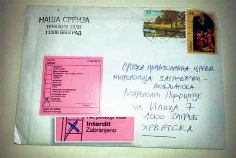 СРАМОТА: Хрвати забранили писма на ћирилици! | ИСКРА