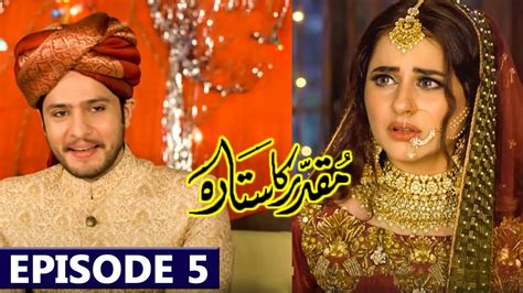 Muqaddar Ka Sitara Episode Full Complete Promo Drama Muqaddar Ka