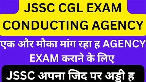 Jssc Exam Conducting Agency