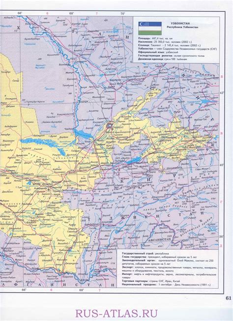 Карта Узбекистана. Подробная политическая карта Узбекистана на русском ...