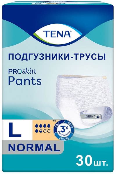 Подгузники-трусы для взрослых Tena Pants Normal L 30шт х2шт - купить с ...