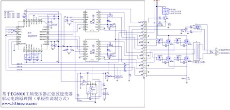 Egs002 Inverter Circuit Design