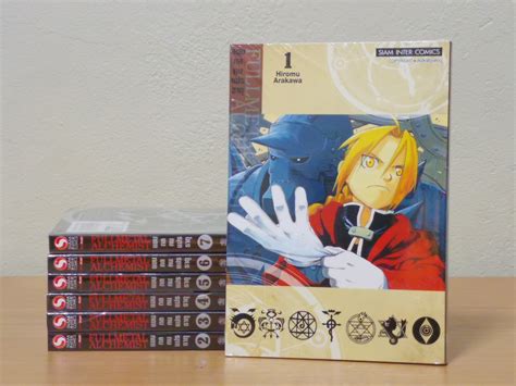 Fullmetal Alchemist แขนกลคนแปรธาตุ มังงะ แยกเล่ม เล่ม1 10 แถมโปสการ์ด มือ1 ในซีล พร้อมส่ง