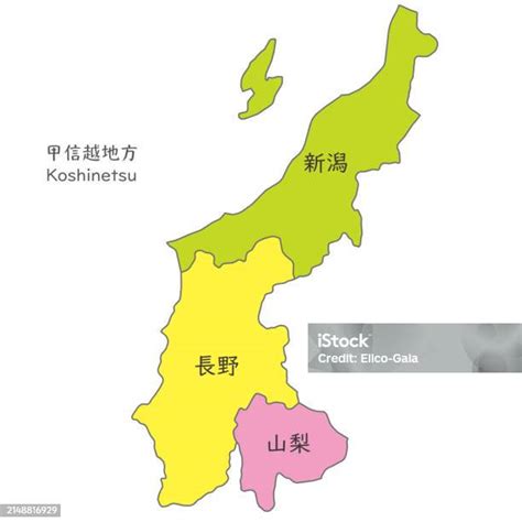 甲信越地方の各都道府県の地図日本の都道府県名アイコンスタイル アイコンのベクターアート素材や画像を多数ご用意 アイコン