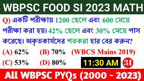 Wbpsc Food Si Math Class Wbpsc Previous Year Math