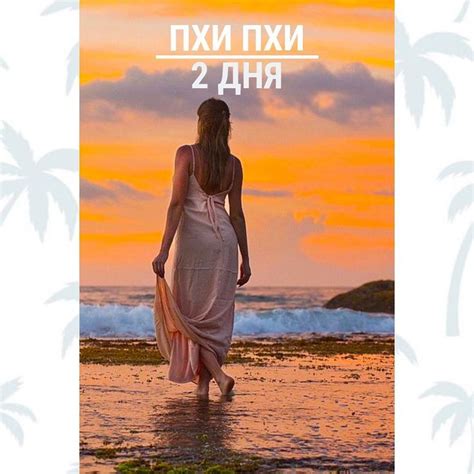🌴 Острова Пхи Пхи райский уголок для туристов Здесь есть все что