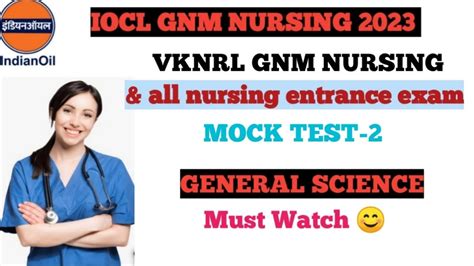 GENERAL SCIENCE MOCK TEST 2 FOR ALL GNM NURSING EXAM VKNRL GNM OIL