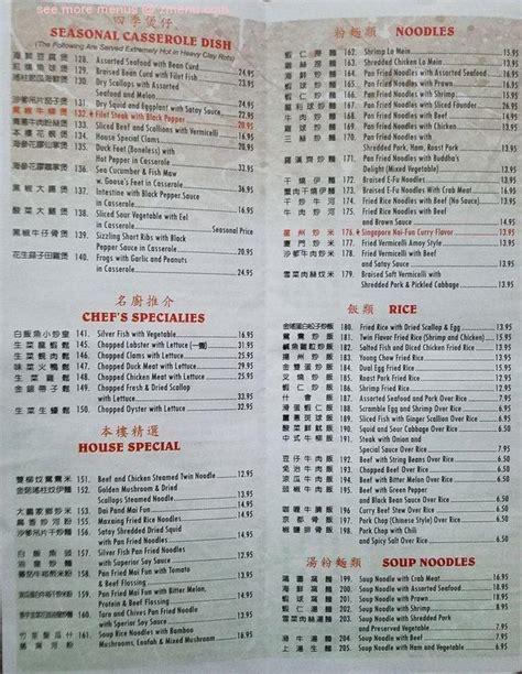 Online Menu of Golden Lake Seafood Restaurant Restaurant, Queens, New York, 11355 - Zmenu