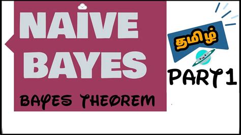 Naive Bayes Part 1 தமழ what is Bayes Theorem Naive Bayes