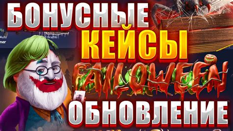 ОБНОВЛЕНИЕ НА CSFAIL ! ПОДНЯЛ 500 БАКСОВ КСФЭИЛ - YouTube