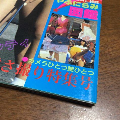 【目立った傷や汚れなし】【匿名配送】【美品】セクシーアクション 1983年4月号 サン出版 検索 熱烈投稿 覗きスペシャルの落札情報詳細