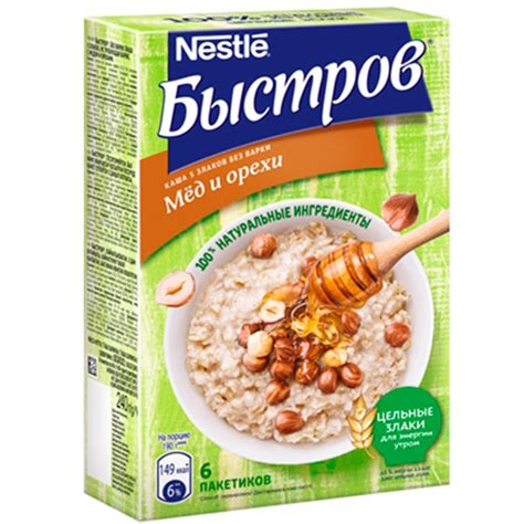 Каша Быстров 5 злаков с медом и орехами не требующая варки, 40гр х 6шт ...