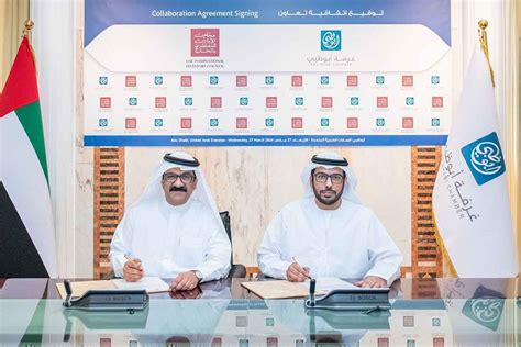 Abu Dhabi Chamber Announces Deal To Boost Emirate S Investment Appeal