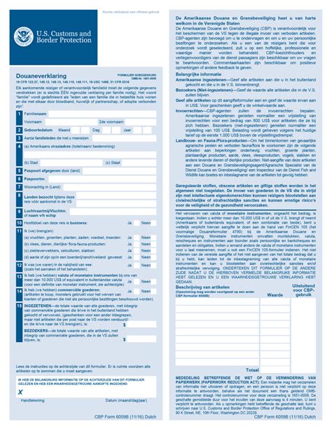 Cbp Form 6059b Printable Printable Forms Free Online