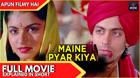 Maine Pyar Kiya Full Movie Explained In Hindi Salman Khan