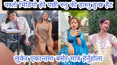 Tiktok Viral New Nepali Tiktok Nepali Tiktok Nepalitiktok