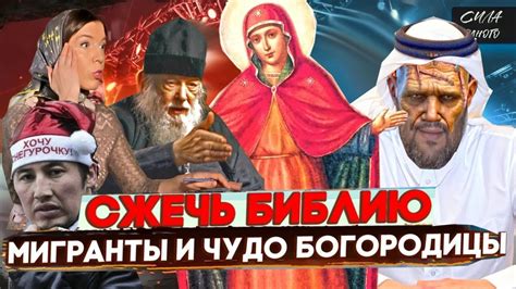 ГОСПОДИ ИИСУСЕ ХРИСТЕ СЫНЕ БОЖИЙ ПОМИЛУЙ ВСЕХ БОЛЬНЫХ ЛЮДЕЙ ...