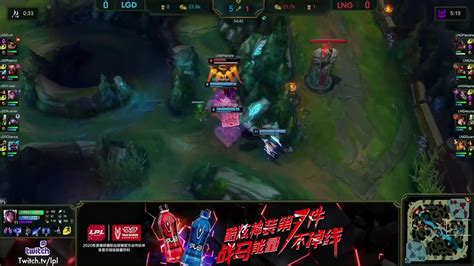 LGD Vs LNG Highlights ALL GAMES LPL Spring 2020 W1D1 LGD Gaming Vs LNG