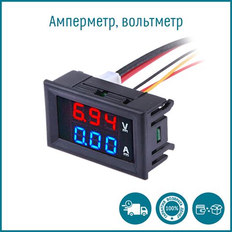 Вольтметр амперметр ваттметр с цифровой индикацией своими руками