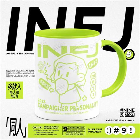 Mbti Merchandise Type 16 Personality ENTP Original INFP Fan Ceramic No