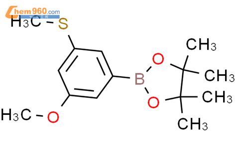 1256360 25 43 甲氧基 5 甲基硫代苯硼酸频那醇酯化学式、结构式、分子式、mol 960化工网