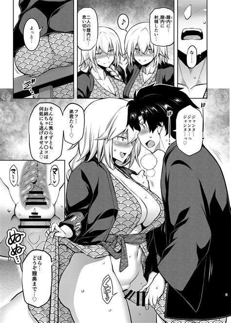 La Faux Page Nhentai Hentai Doujinshi And Manga