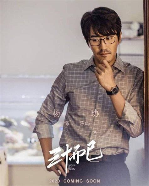 30 Chưa Phải Là Hết Cuộc sống của gái già tuổi 30 liên tục lên hot search douban 8 điểm