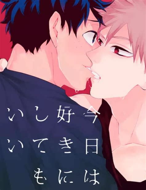 My Hero Academia Yaoi Doujinshi Todoroki X Midoriya