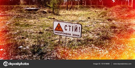 Chernobyl Exclusion Zone near Chernobyl nuclear power plant Stock Photo ...