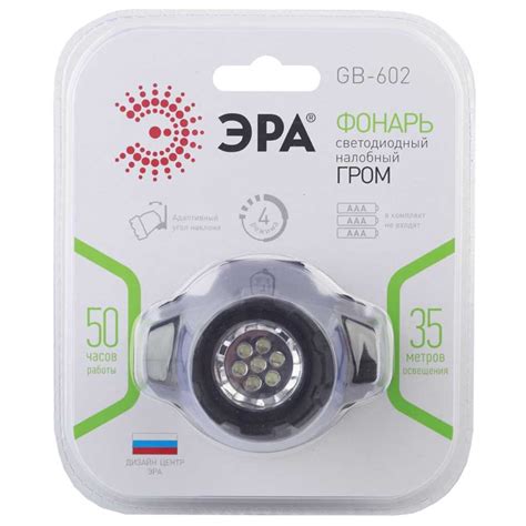 Фонарь налобный, Эра, GВ-602, пластик, черный, 4 режима, на батарейках ...