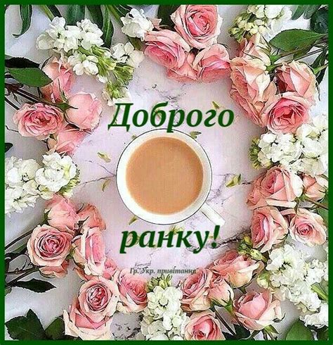 Pin by Литвинова Надежда on Domowe zacisze Postcard Floral wreath