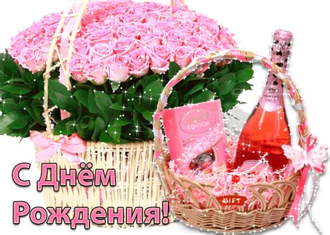 Красивая открытка С днём рождения! - С днем рождения - Открытки ...