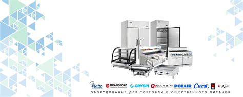 ТК Маркет Курск | Комплексное оснащение магазинов, баров, ресторанов ...