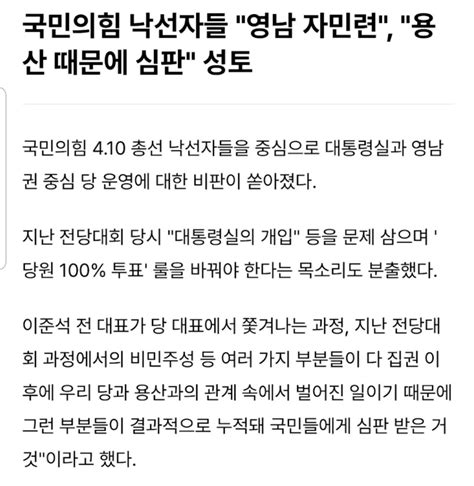 잇싸 혹시 민주당 5월 국회 작전이