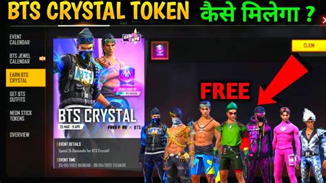 Bts Crystal Kese Milega How To Get Bts Bundle Bts Crystal Token