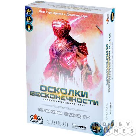Осколки Бесконечности | Купить настольную игру в магазинах Hobby Games