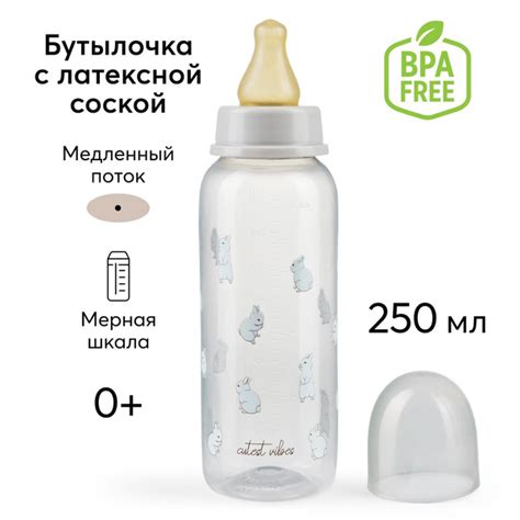 10018, Бутылочка для кормления от 0 мес Happy Baby, бутылочка для ...
