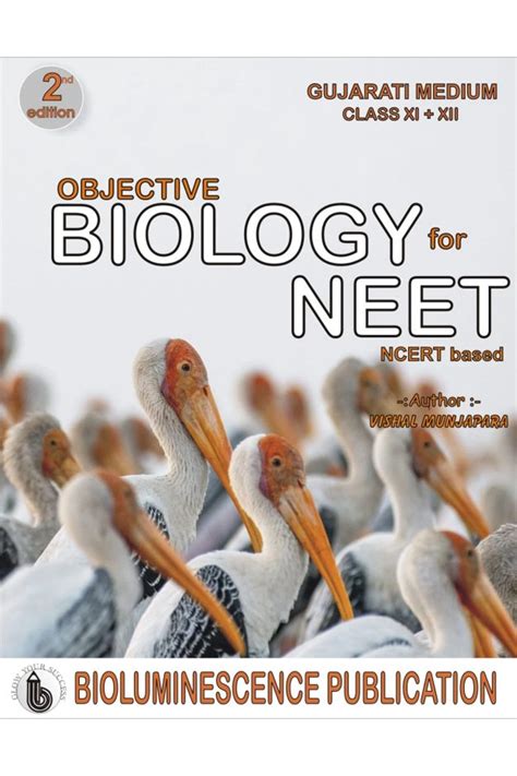 Objective Biology For Neet Gujarati 2nd Ed 2023 By Bioluminescence Pub