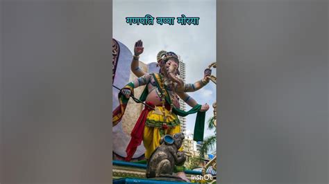 Teri Jay Ho Ganesh Teri Jay Ho Ganeshjay Shree Ganesh Youtube