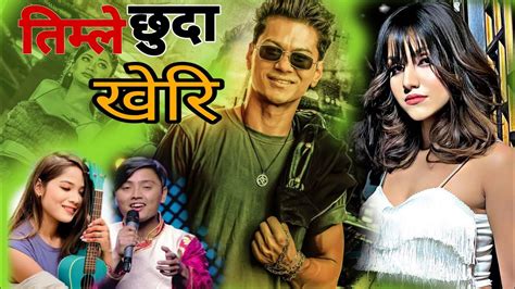 Suresh Lama And Anu Chaudhari Timle Chuda Kheri Ft Badri Bista Alisha