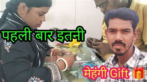 पहल बर इतन महग Gift दय शद क लए Soryan Tigga Daily Vlogs