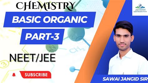 सामान्य कार्बनिक रसायन 1general Organic Chemistry Lpart 3 By Sj Sir Youtube